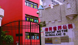 第七屆遠(yuǎn)恒佳好聲音總決賽李承倚演唱歌 第七屆遠(yuǎn)恒佳好聲音總決賽李承倚演唱歌