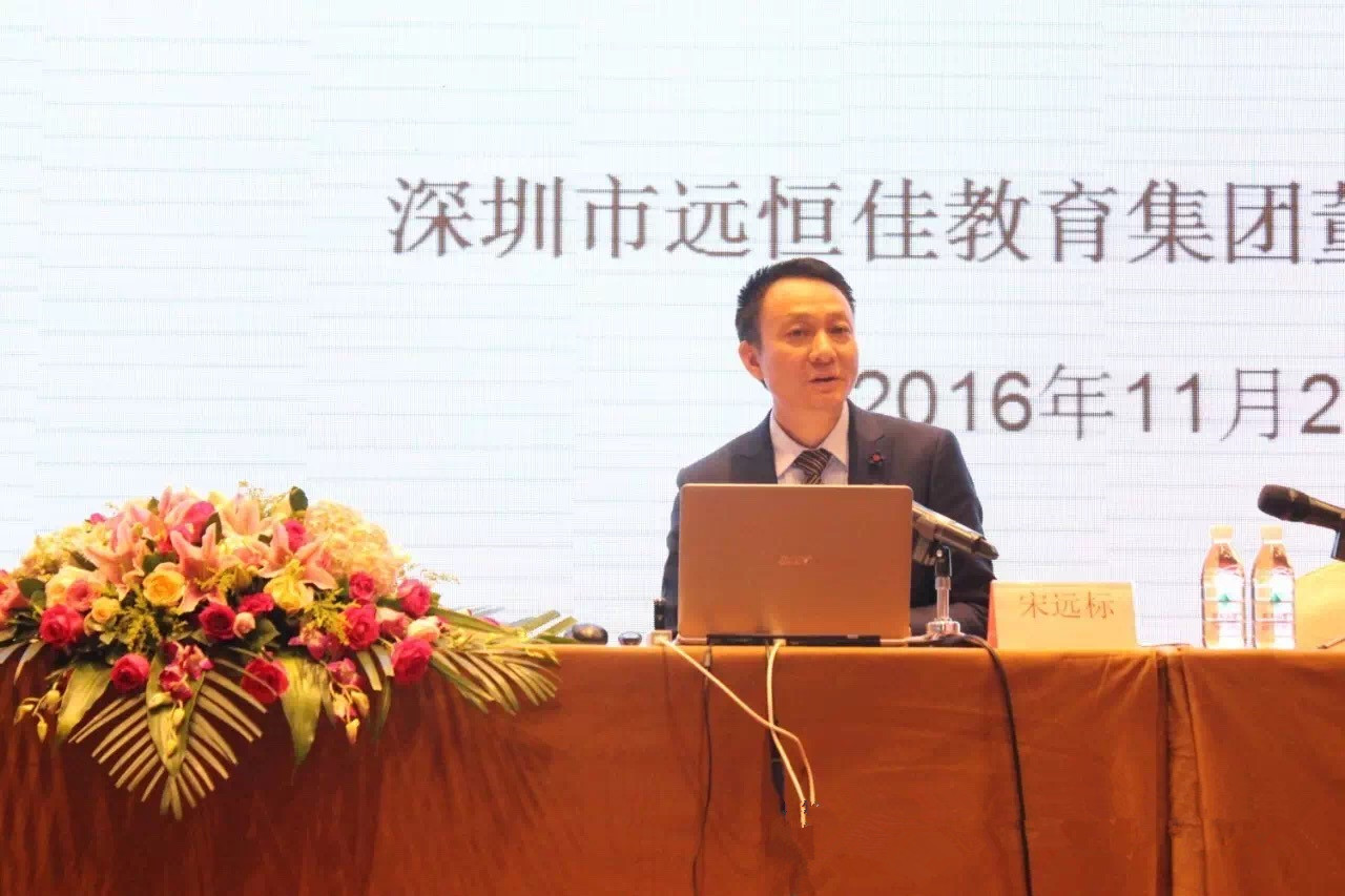 有愿景、重文化、懂浪漫的教育人生 有愿景、重文化、懂浪漫的教育人生