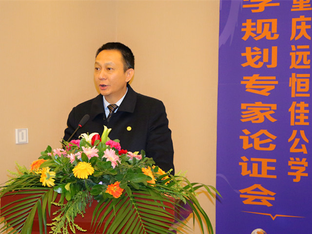 將湖畔公學辦成國際一流學校 將湖畔公學辦成國際一流學校