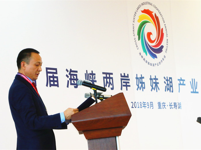 擇長壽湖畔  建重慶公學 擇長壽湖畔  建重慶公學