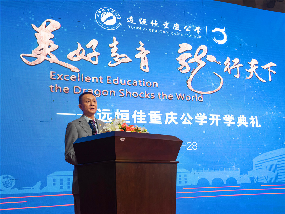 三年筑夢  一朝花開 三年筑夢  一朝花開