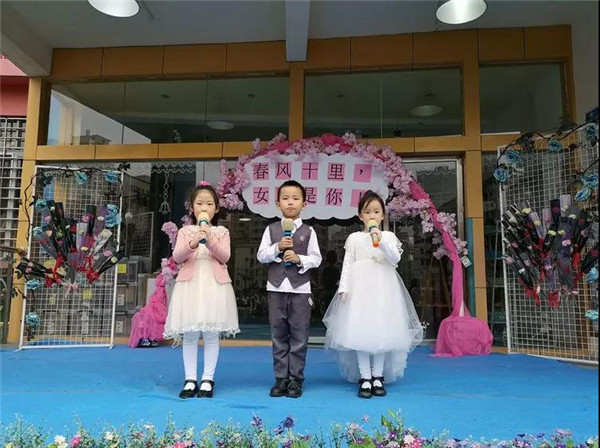 春風十里,女王是你!一一碧水龍庭大二班主題晨會活動? ? 春風十里,女王是你!一一碧水龍庭大二班主題晨會活動? ?