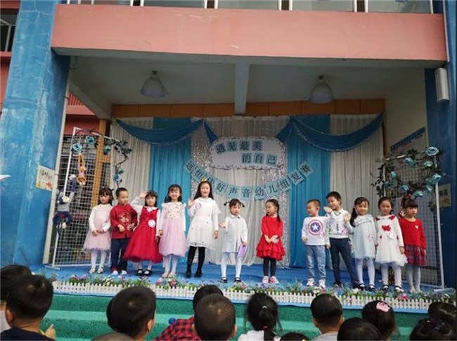 “遇見最美的自己”遠恒佳好聲音幼兒組復賽——碧水龍庭幼兒園 “遇見最美的自己”遠恒佳好聲音幼兒組復賽——碧水龍庭幼兒園