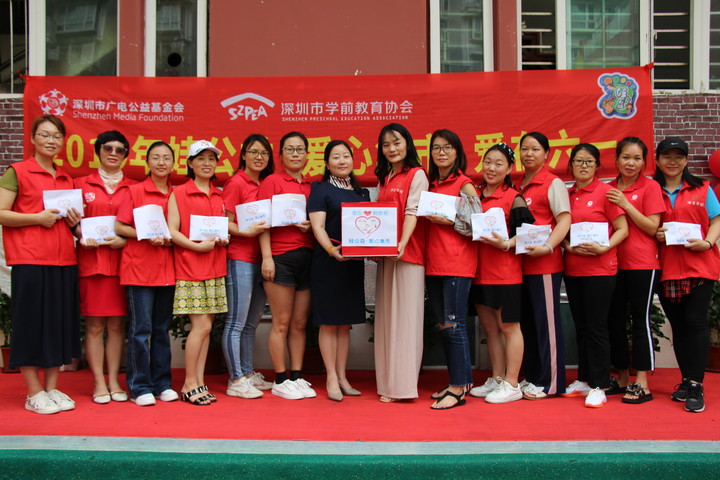 “愛心集市、愛在六一”興茂幼兒園感恩月系列活動跳蚤市場