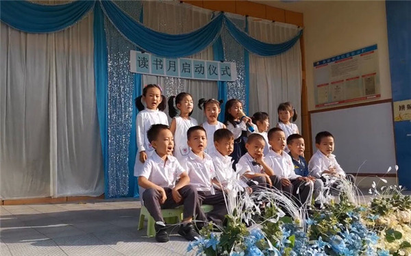 中二班主題晨會——閱讀月啟動儀式