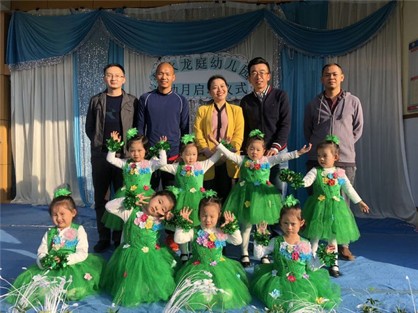 運動月啟動儀式 運動月啟動儀式