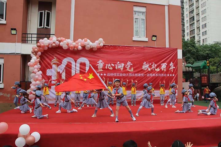 童心向黨,獻禮百年 童心向黨,獻禮百年
