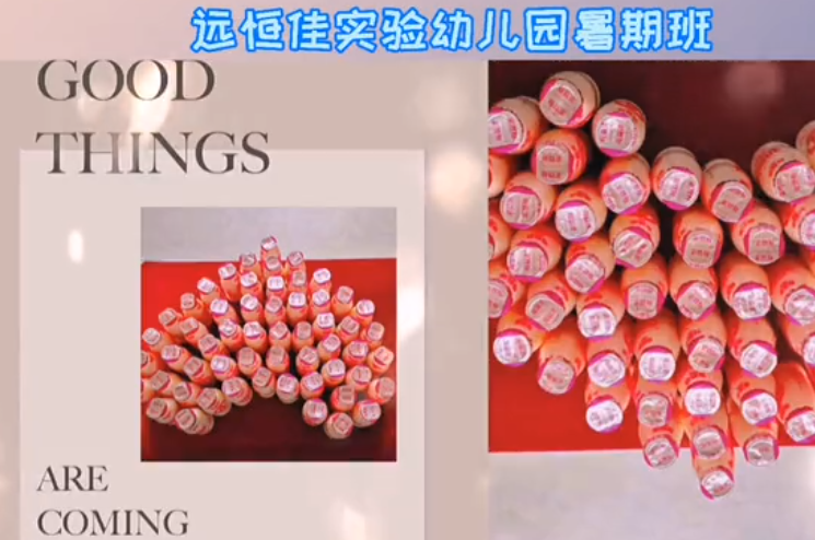 蒲公英觀影活動--機器人總動員 蒲公英觀影活動--機器人總動員