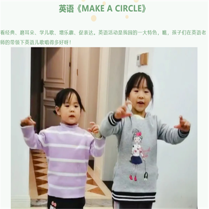 英語小課堂 英語小課堂