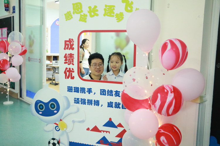 美好學校| 《“開蒙，啟智，立德”》一年級入學禮