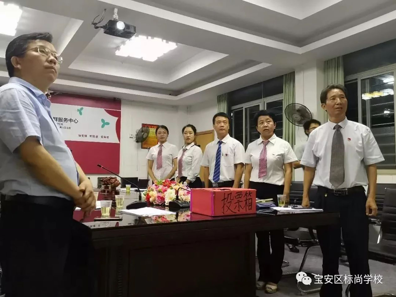 懷揣夢想 砥礪前行——標尚學校黨支部舉行換屆選舉大會 懷揣夢想 砥礪前行——標尚學校黨支部舉行換屆選舉大會