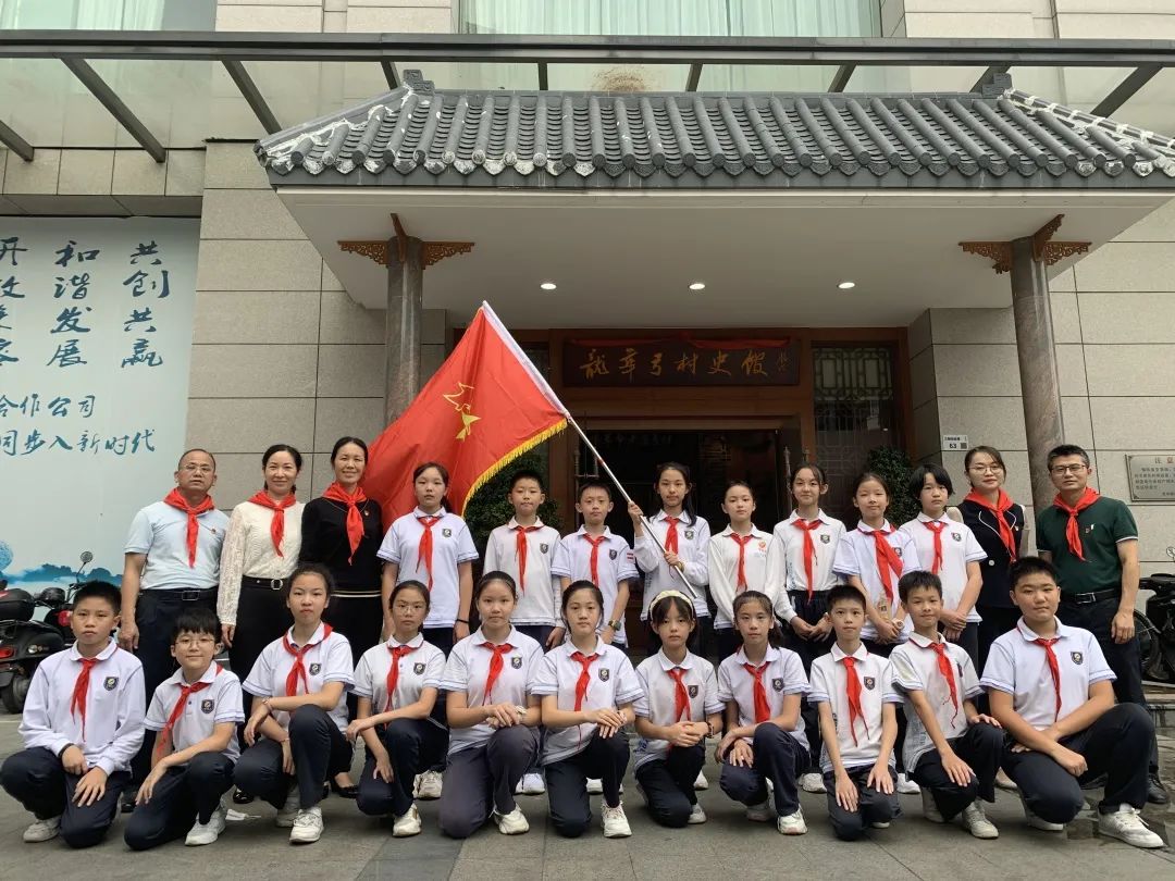 紅色傳承 | 深圳市龍華中英文實驗學校黨支部組織少先隊員代表參觀龍華弓村史館 紅色傳承 | 深圳市龍華中英文實驗學校黨支部組織少先隊員代表參觀龍華弓村史館