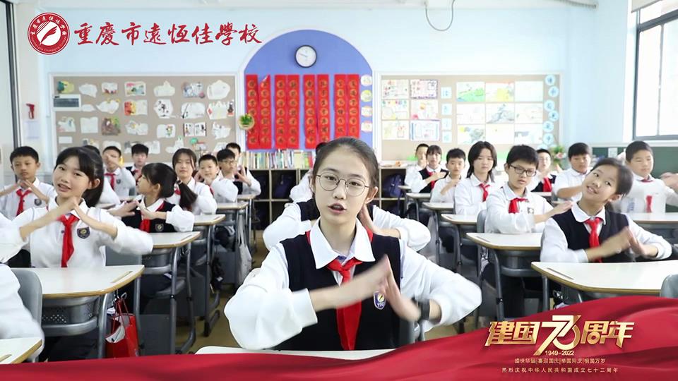 盛世華誕 普天同慶|我為祖國獻支舞——佳娃慶國慶 喜迎二十大 盛世華誕 普天同慶|我為祖國獻支舞——佳娃慶國慶 喜迎二十大