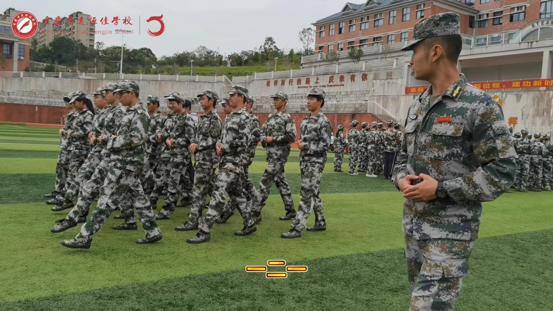 #軍訓 (二)喜迎二十大 奮進新征程 建功新時代——重慶市遠恒佳學校2025屆學生軍訓·日常訓練花絮 #軍訓 (二)喜迎二十大 奮進新征程 建功新時代——重慶市遠恒佳學校2025屆學生軍訓·日常訓練花絮