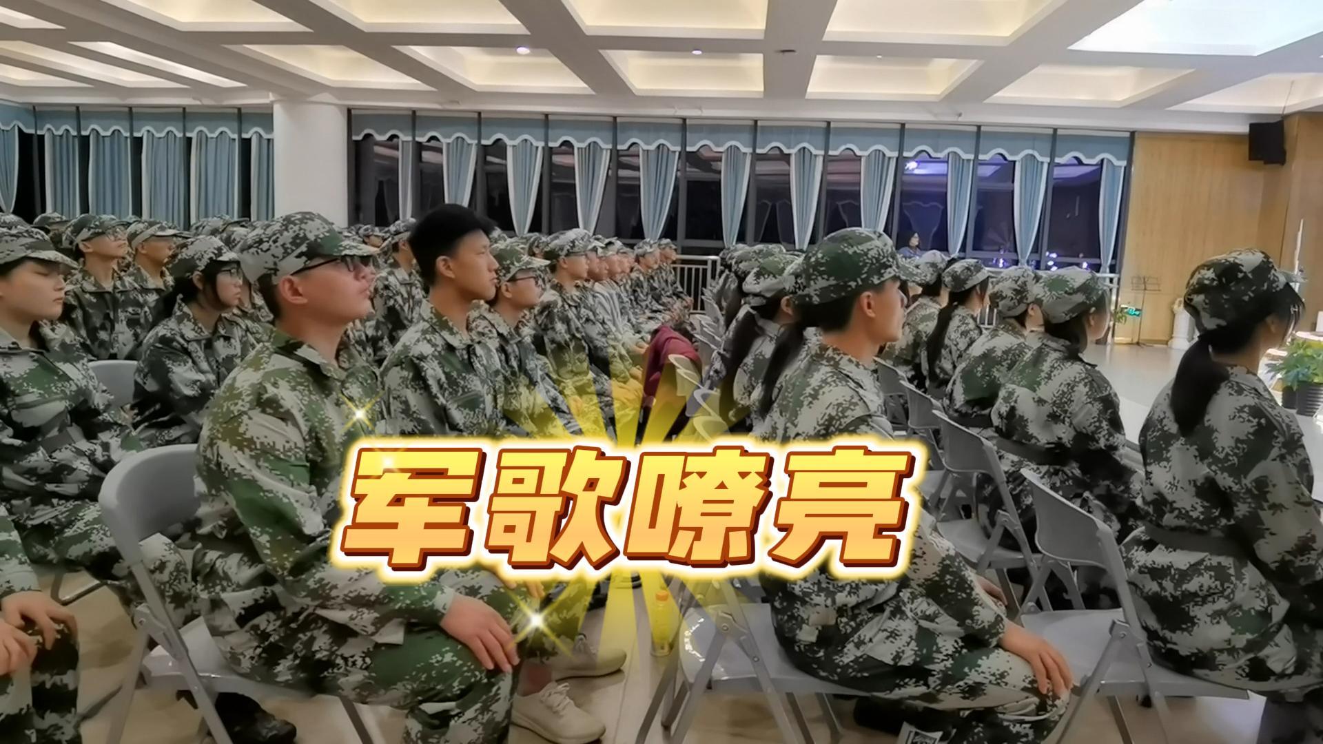 #軍訓 (三)喜迎二十大 奮進新征程 建功新時代——重慶市遠恒佳學校2025屆學生軍訓·軍歌嘹亮 #軍訓 (三)喜迎二十大 奮進新征程 建功新時代——重慶市遠恒佳學校2025屆學生軍訓·軍歌嘹亮