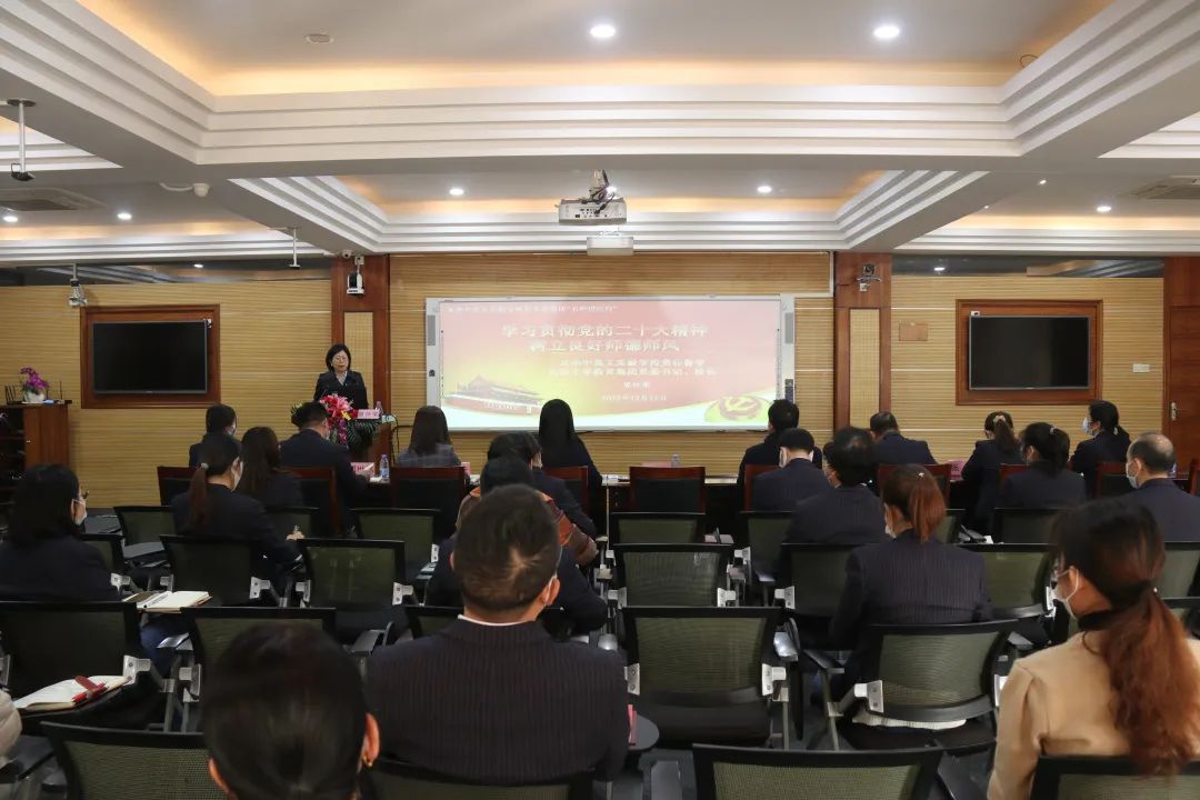 美好黨建|責任督學莫懷榮書記來深圳市龍華中英文實驗學校上黨課 美好黨建|責任督學莫懷榮書記來深圳市龍華中英文實驗學校上黨課