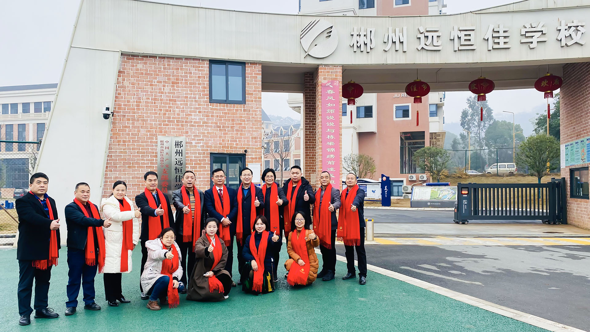熱烈祝賀遠(yuǎn)恒佳公司劉炯同志當(dāng)選為湖南省第十四屆人民代表大會(huì)代表 熱烈祝賀遠(yuǎn)恒佳公司劉炯同志當(dāng)選為湖南省第十四屆人民代表大會(huì)代表