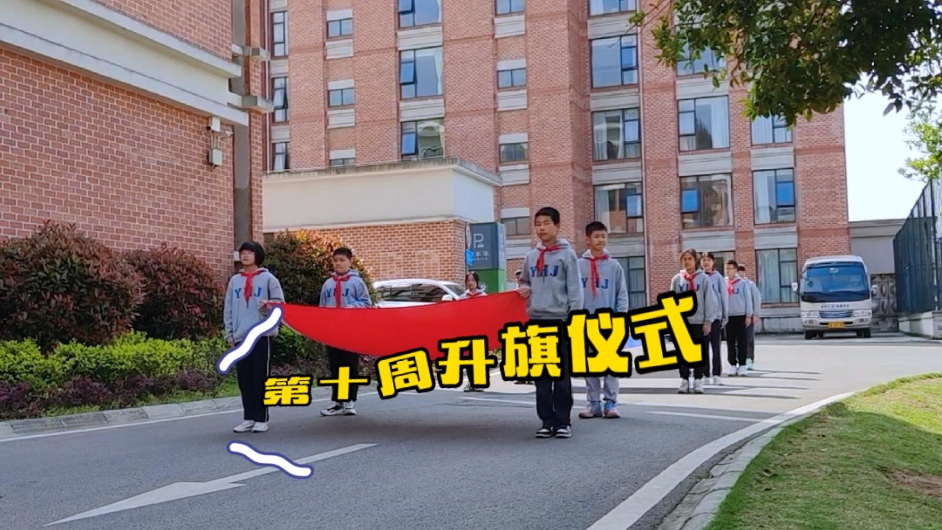 美好學生| 緬懷先烈,心懷感恩,幸福生活  美好學生| 緬懷先烈,心懷感恩,幸福生活