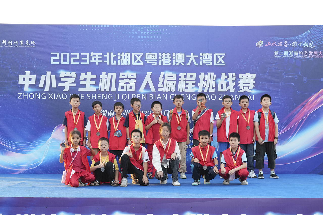 旅發大會精彩有約·科創研學獨樹一幟 旅發大會精彩有約·科創研學獨樹一幟