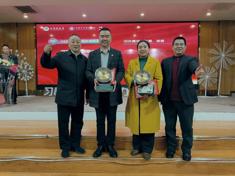 美好學校|為師桃李滿天下,何用堂前遍種花——2024年春美好教職員工表彰大會 美好學校|為師桃李滿天下,何用堂前遍種花——2024年春美好教職員工表彰大會