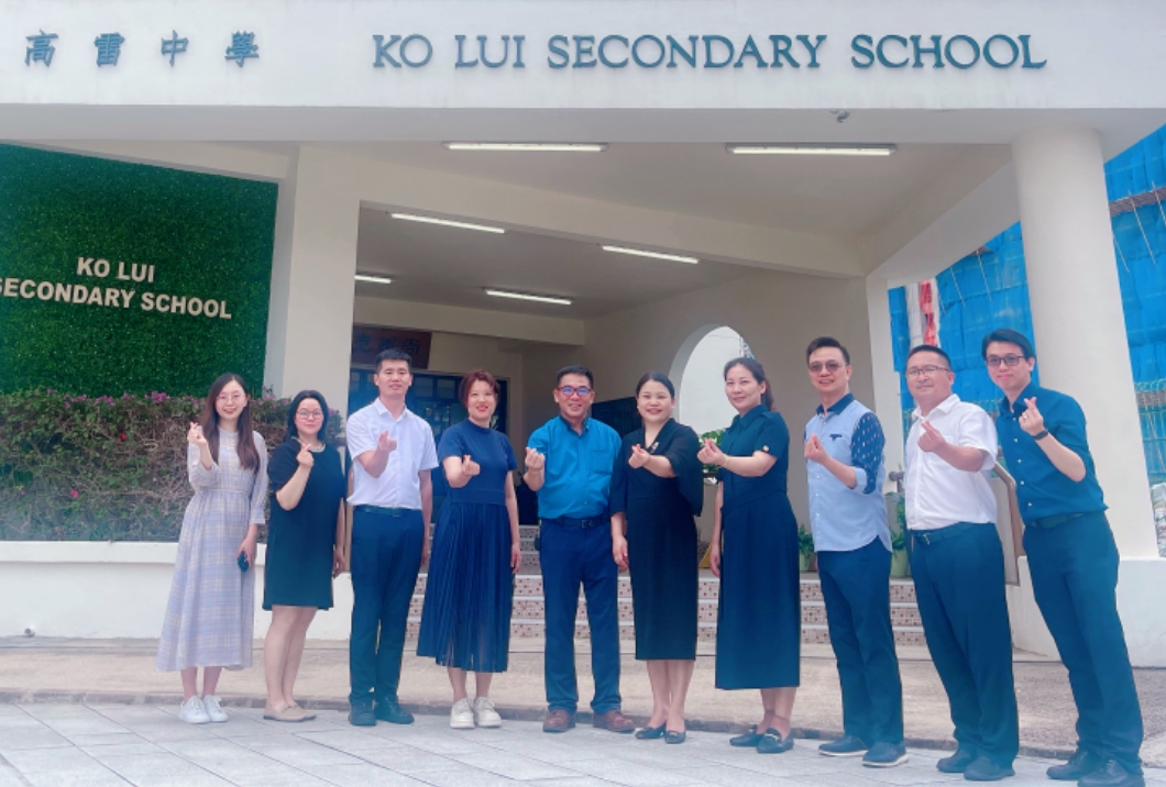 美好教育 | 去高雷中學“串”個門兒 | 締結深港姊妹校,赴一場教育交流合作之旅 美好教育 | 去高雷中學“串”個門兒 | 締結深港姊妹校,赴一場教育交流合作之旅