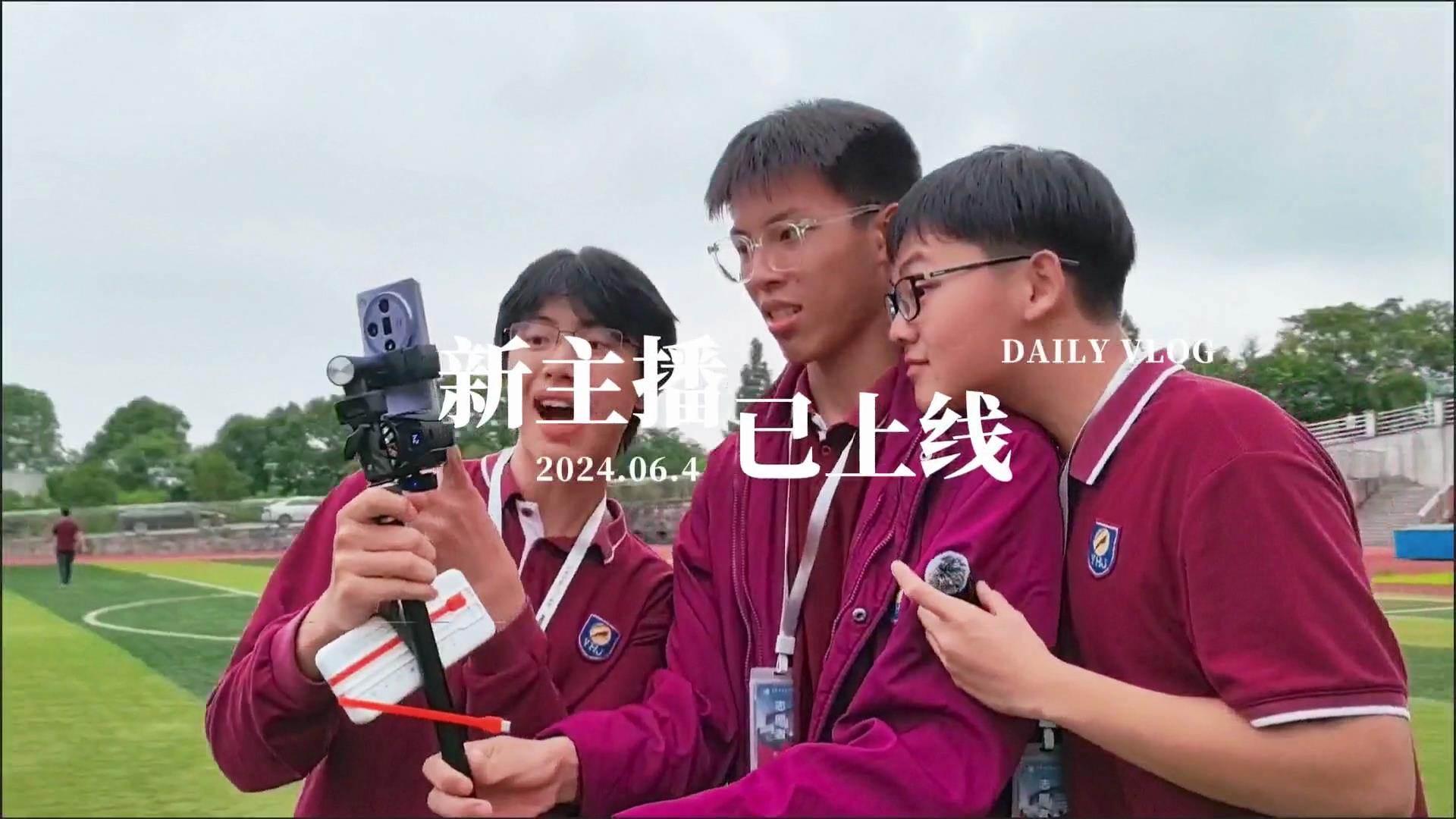 2024湖畔星空節(jié),新主播·已上線,帶你一秒擁有好心情!#湖畔星空節(jié)