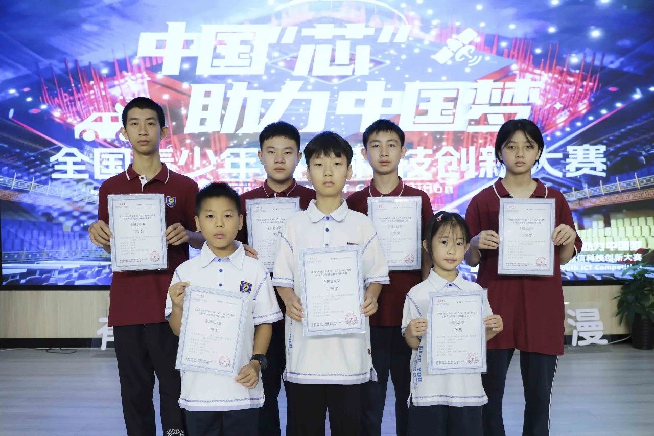 教育部白名單賽事,遠恒佳學子勇奪國家級一等獎 教育部白名單賽事,遠恒佳學子勇奪國家級一等獎