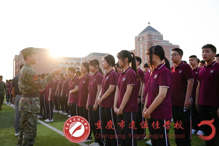 青春如火 強國有我  ——高2027 屆軍訓開訓儀式 青春如火 強國有我  ——高2027 屆軍訓開訓儀式